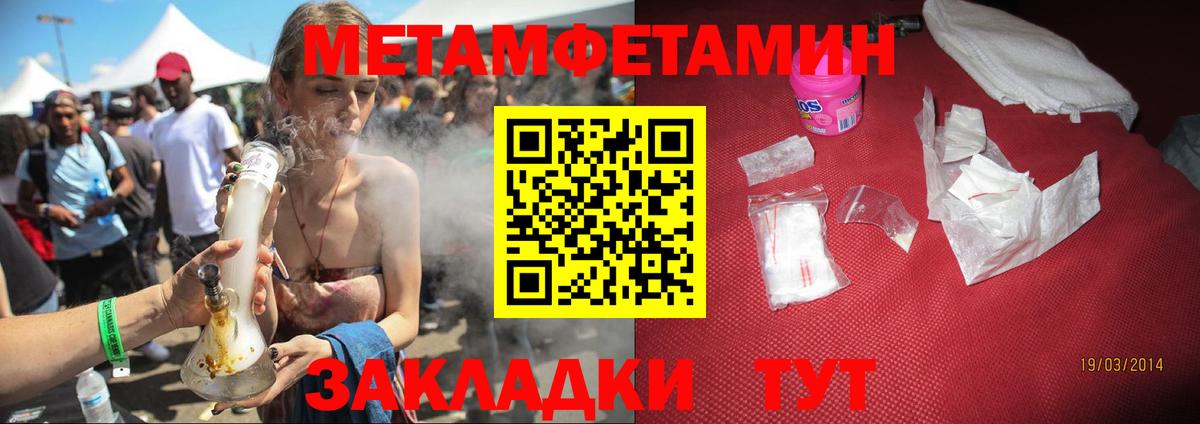 Amphetamine Premium  АМФ  Новотроицк  Вход с VPN 