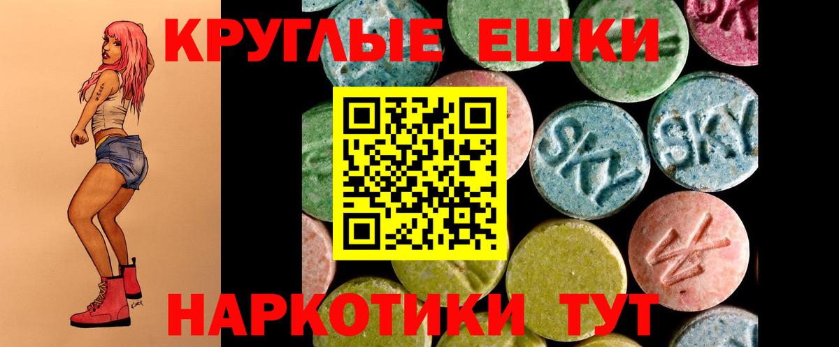 Новотроицк  ЭКСТАЗИ louis Vuitton  Ecstasy DUBAI  Ecstasy  Вход с VPN 
