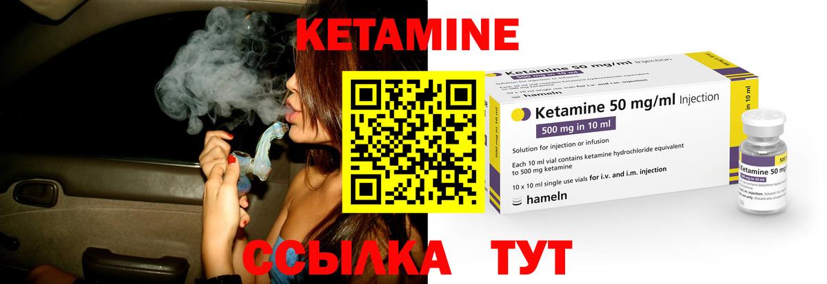 сайты даркнета состав  Вход с VPN  Новотроицк  КЕТАМИН VHQ  КЕТАМИН VHQ 