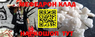 МДПВ Славгород