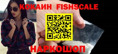 меф Сланцы