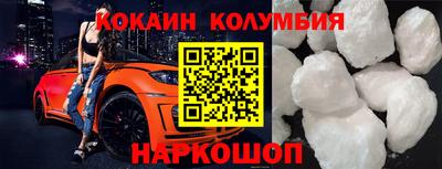 меф Сланцы