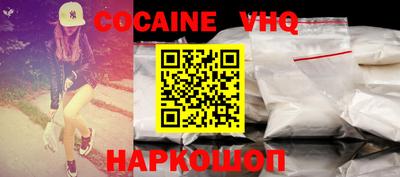 меф Сланцы