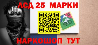 меф Сланцы