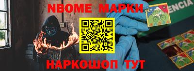 меф Сланцы