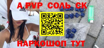 МДПВ Славгород