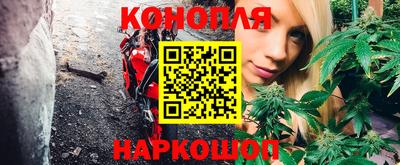 дистиллят марихуана Славянск-на-Кубани