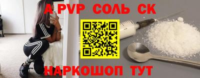 МДПВ Славгород