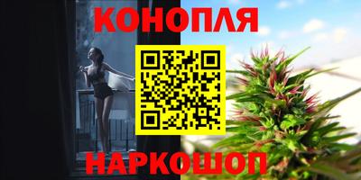 меф Сланцы