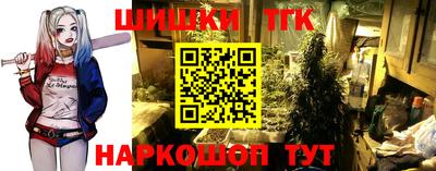дистиллят марихуана Славянск-на-Кубани