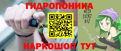 меф Сланцы