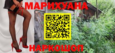 дистиллят марихуана Славянск-на-Кубани