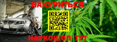 дистиллят марихуана Славянск-на-Кубани