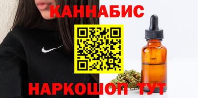 дистиллят марихуана Славянск-на-Кубани