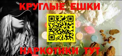 дистиллят марихуана Славянск-на-Кубани