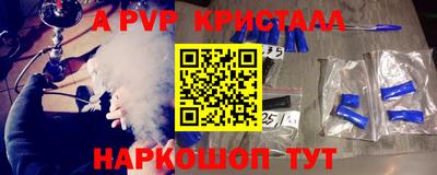 дистиллят марихуана Славянск-на-Кубани