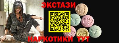 меф Сланцы