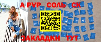 МДПВ Славгород