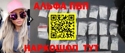 дистиллят марихуана Славянск-на-Кубани