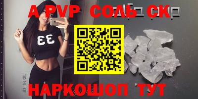 МДПВ Славгород