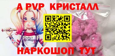 дистиллят марихуана Славянск-на-Кубани