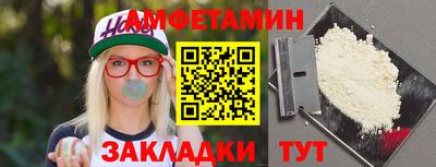 меф Сланцы