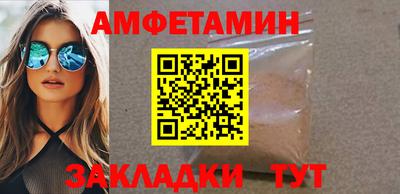 дистиллят марихуана Славянск-на-Кубани