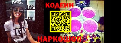 меф Сланцы