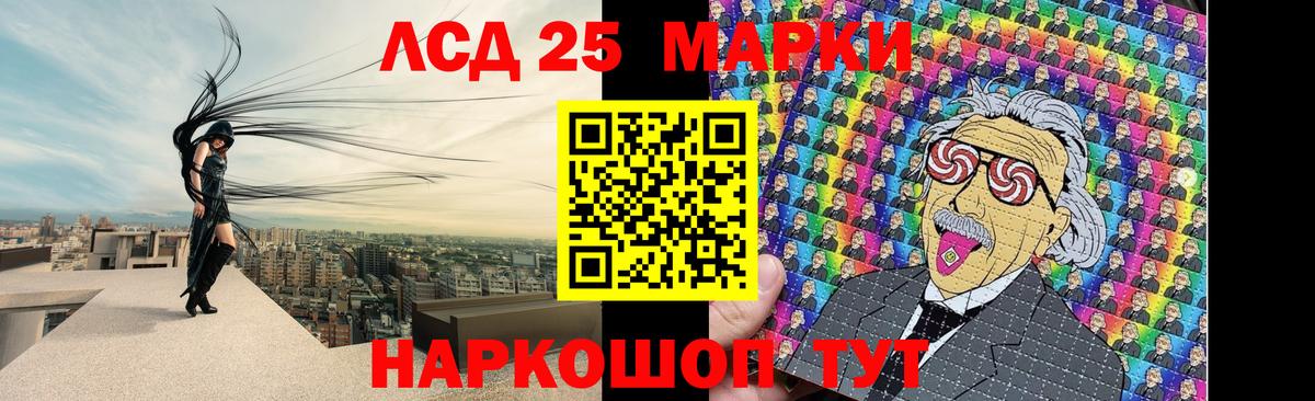 Новотроицк  ЛСД экстази  ЛСД экстази кислота  Вход с VPN  LSD-25 экстази ecstasy 