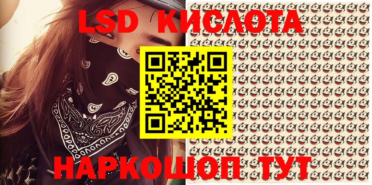 Марки NBOMe 1500мкг Новотроицк