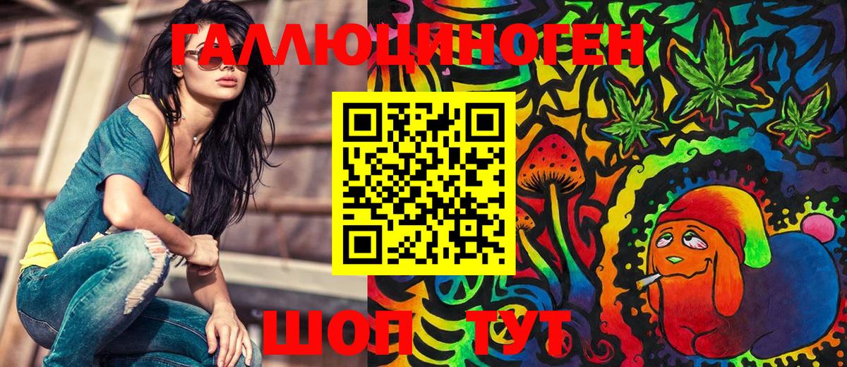 Галлюциногенные грибы MAGIC MUSHROOMS Новотроицк