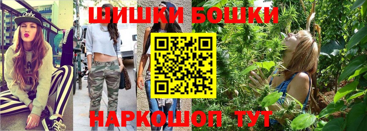 Марихуана индика Новотроицк